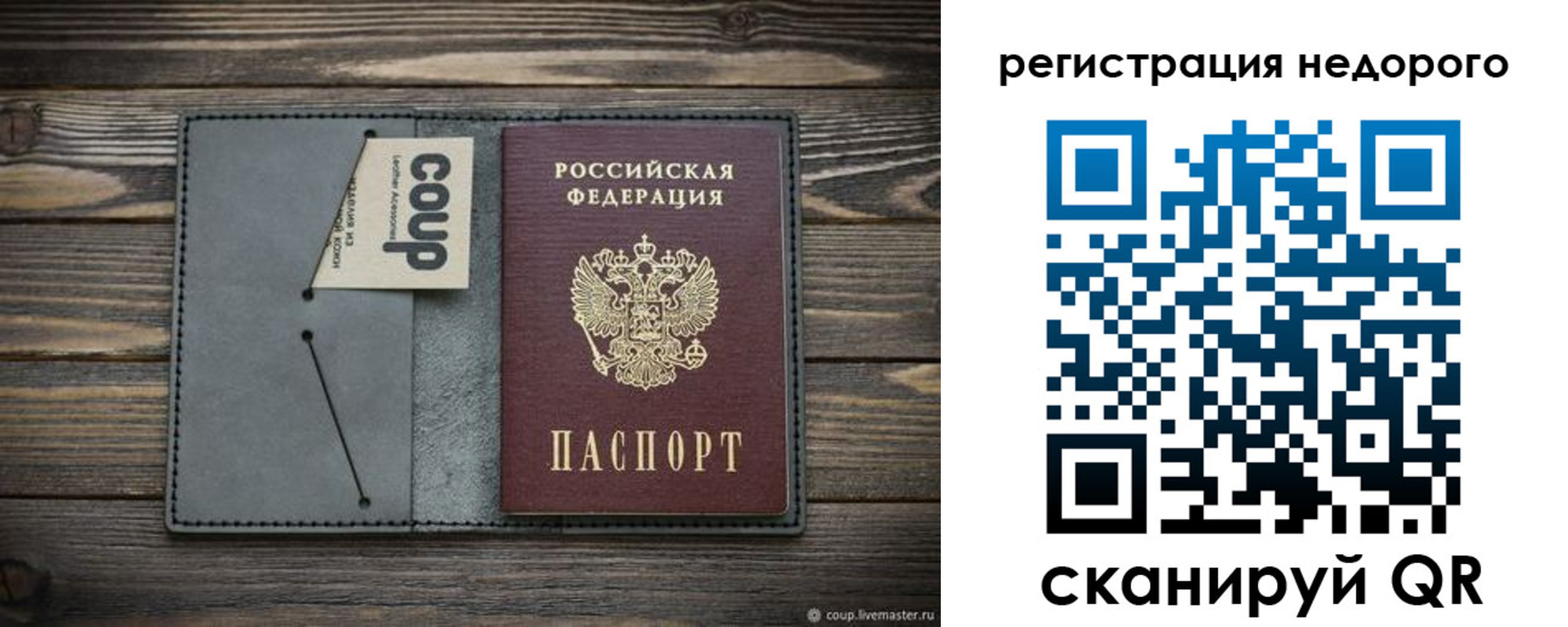найти адрес прописки в Еманжелинске
